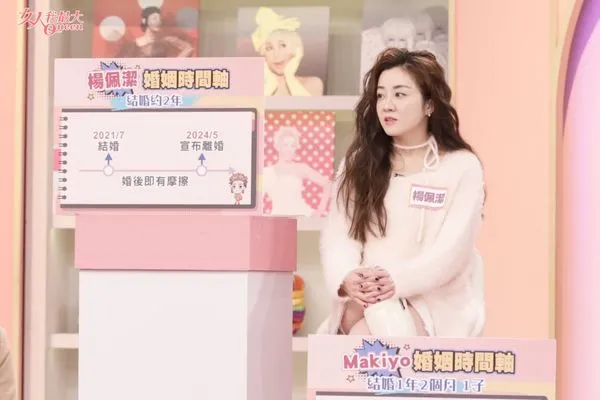 楊佩潔被前夫監控太痛苦才離婚。（圖／TVBS提供）