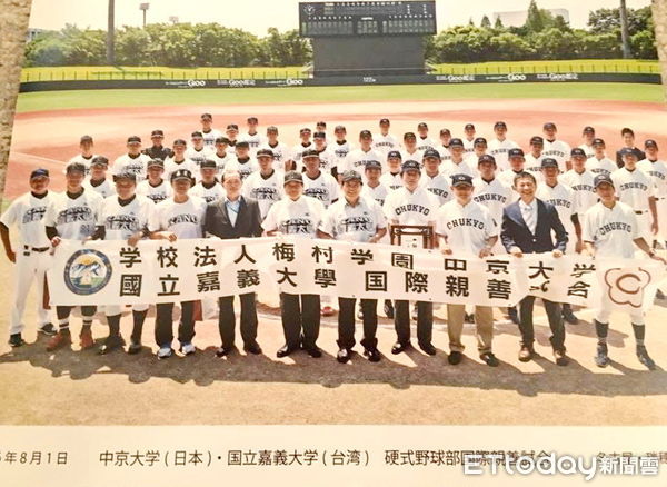 ▲▼   重現KANO決戰風華 嘉大V.S日本中京大學棒球隊2/21-22嘉市棒球場開戰    。（圖／嘉義大學提供）