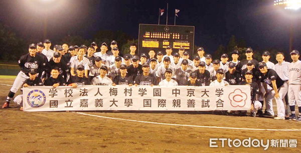 ▲▼   重現KANO決戰風華 嘉大V.S日本中京大學棒球隊2/21-22嘉市棒球場開戰    。（圖／嘉義大學提供）