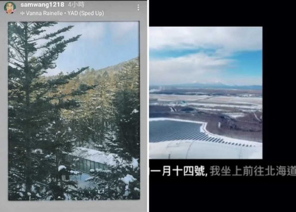 痴纏藍偉情1／許藍方開心日本遊　獨留王少偉窩香閨