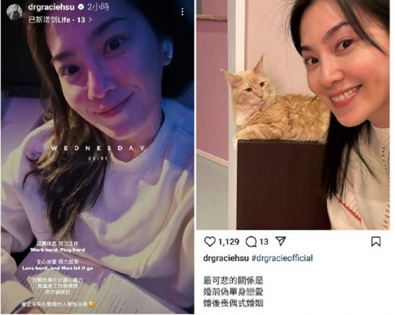痴纏藍偉情1／許藍方開心日本遊　獨留王少偉窩香閨