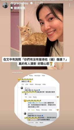 痴纏藍偉情1／許藍方開心日本遊　獨留王少偉窩香閨