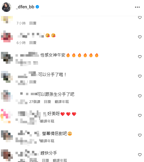 ▲▼多芬IG被網友洗版。（圖／翻攝自Instagram／_dfen_bb）