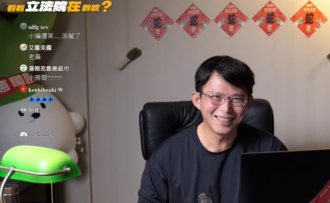 ▲▼民眾黨主席黃國昌直播自爆高中求學故事。（圖／翻攝自YouTube／黃國昌）