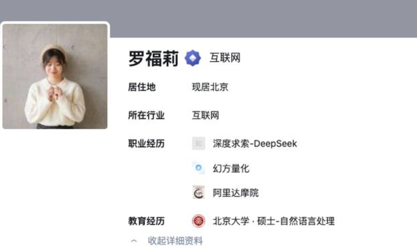 ▲羅福莉發文。（圖／翻攝微博）