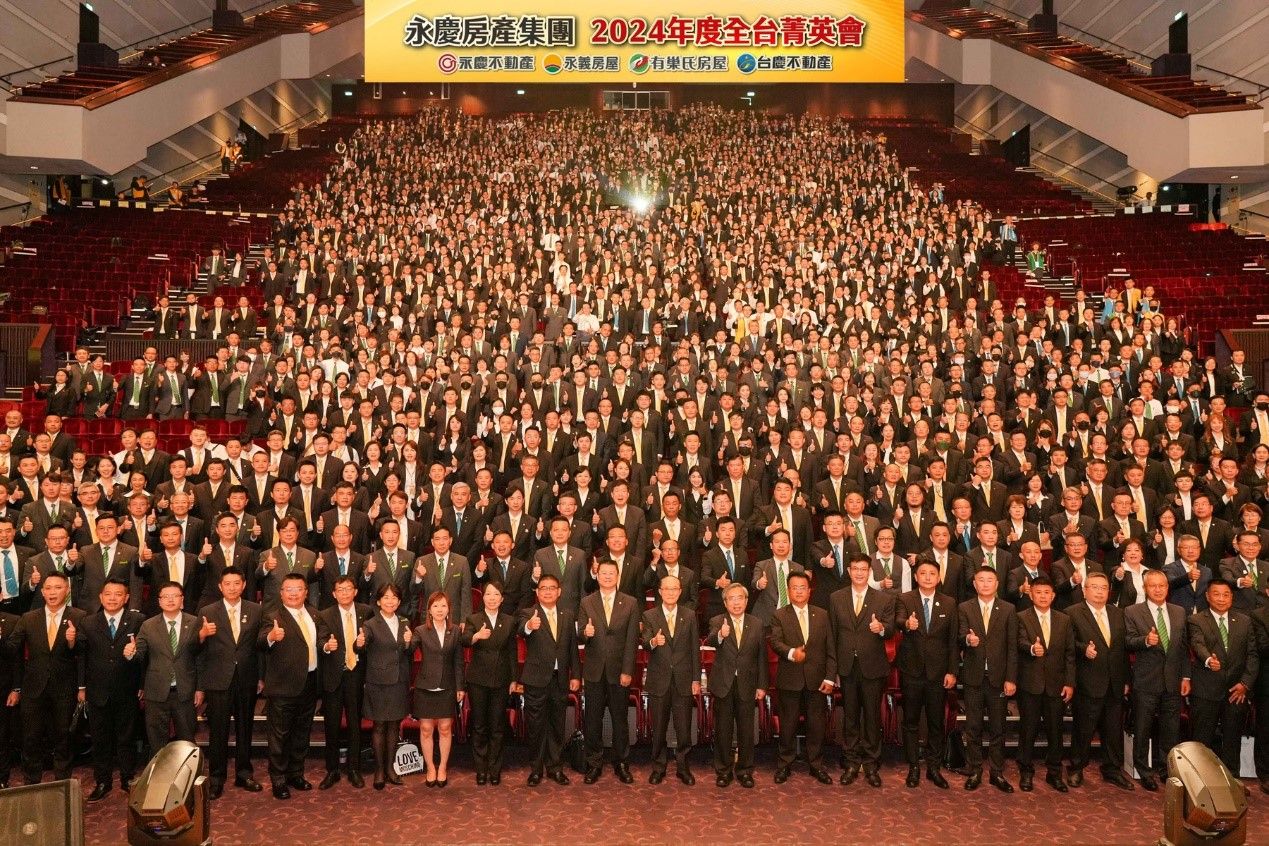 永慶加盟四品牌2024全台46間億級加盟店  成就最強創業平台（圖／永慶房產集團提供）