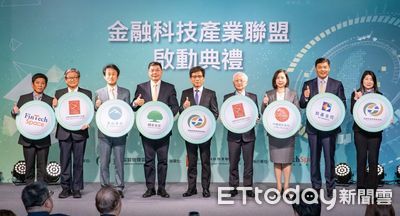 金融科技產業聯盟正式成立 中國信託主導金融科技應用研發