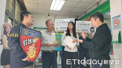 金融機構防詐有成 關山警分局長頒感謝狀表揚