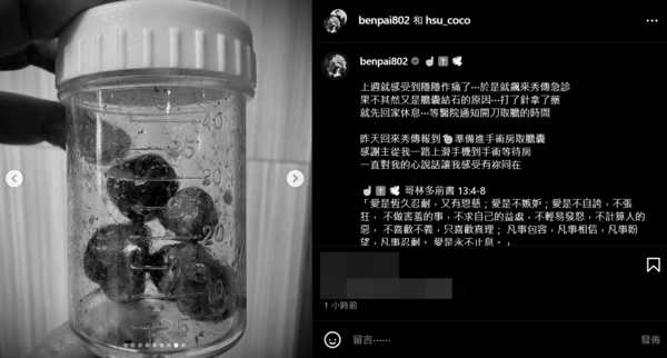 ▲▼阿Ben。（圖／翻攝自Instagram／benpai802）