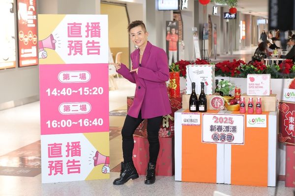 購物新體驗來了！東森購物LIVE進駐台北車站地下街（圖／東森購物提供）