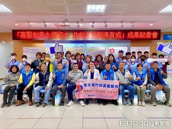 ▲▼    嘉義醫院創意留才永續經營， 打造護理友善職場  。（圖／嘉義醫院提供）