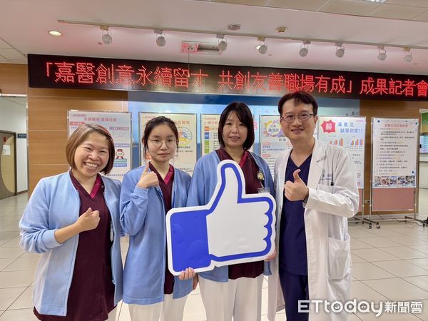 ▲▼    嘉義醫院創意留才永續經營， 打造護理友善職場  。（圖／嘉義醫院提供）