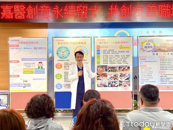 ▲▼    嘉義醫院創意留才永續經營， 打造護理友善職場  。（圖／嘉義醫院提供）