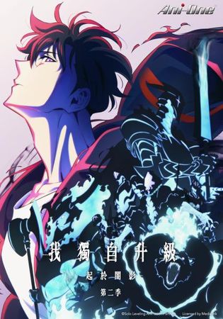 ▲▼《我獨自升級2》在台灣掀人氣。（圖／MyVideo提供）