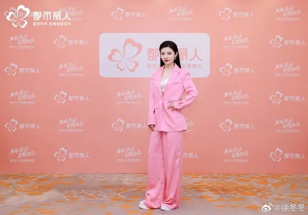 ▲徐冬冬放閃。（圖／翻攝徐冬冬微博）