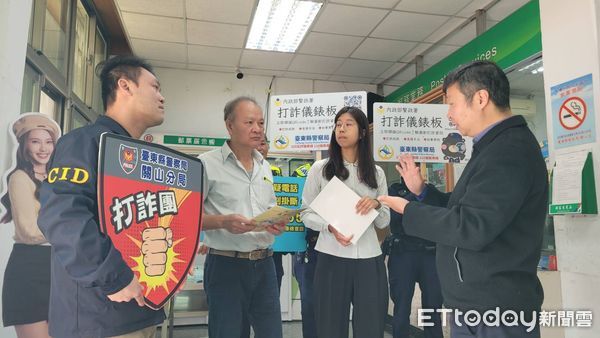 ▲關山警分局推動金融機構「關懷提問」及「防詐演練」。（圖／記者楊漢聲翻攝）