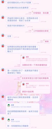 ▲▼星宣和受害女子對話。（圖／星宣提供）