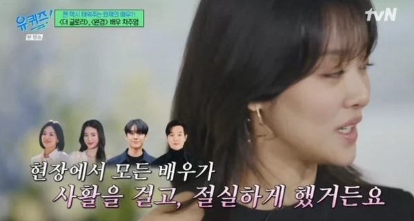 ▲《劉QUIZ ON THE BLOCK》獨漏朴成焄照片。（圖／翻攝自tvN）