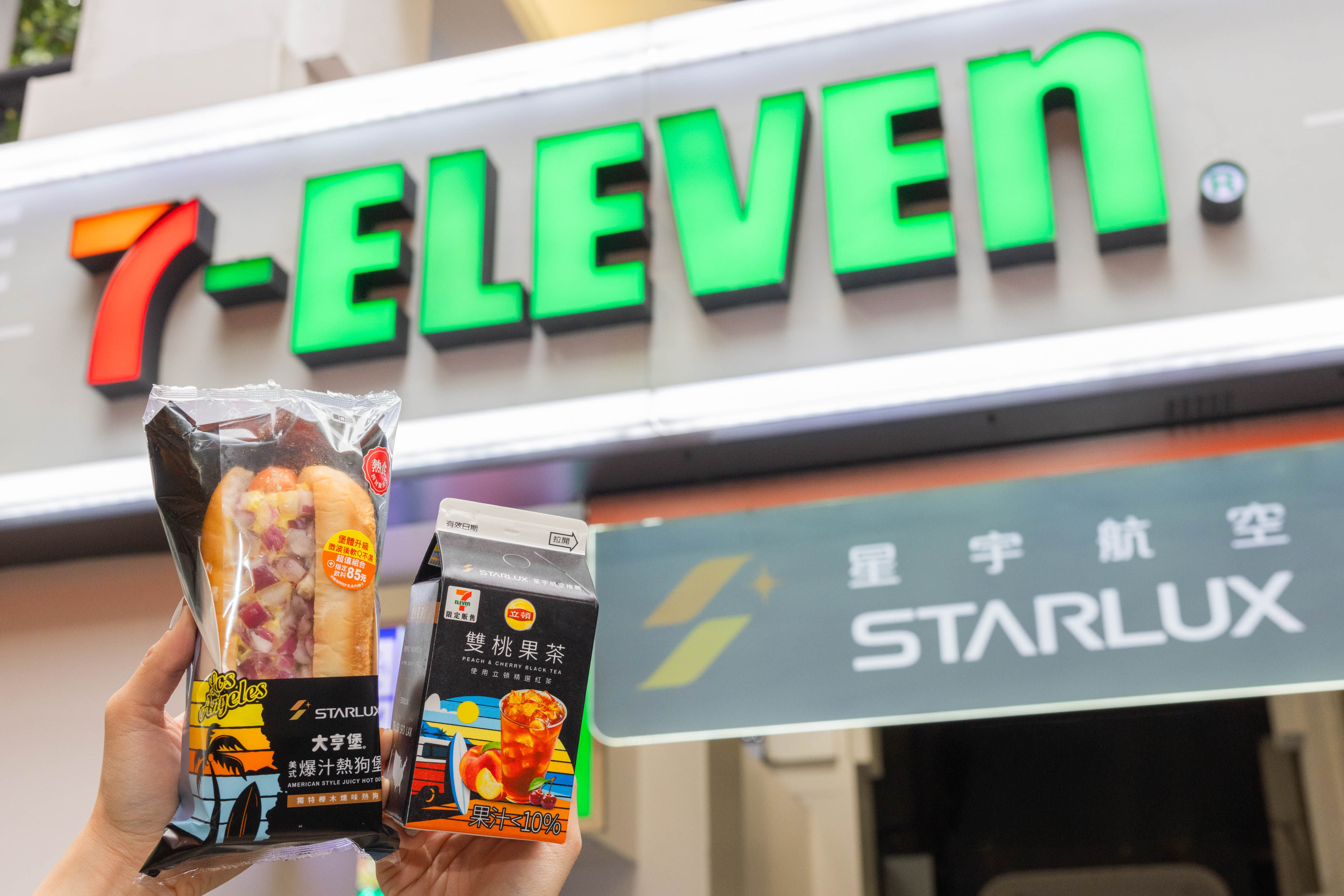 ▲▼「7-ELEVEN X COLD STONE複合店」合作星宇航空，推出2款奢華冰品「紅絲絨甜心派冰淇淋」、「紅絲絨可可莓果酷聖霜霜淇淋」。（圖／業者提供）