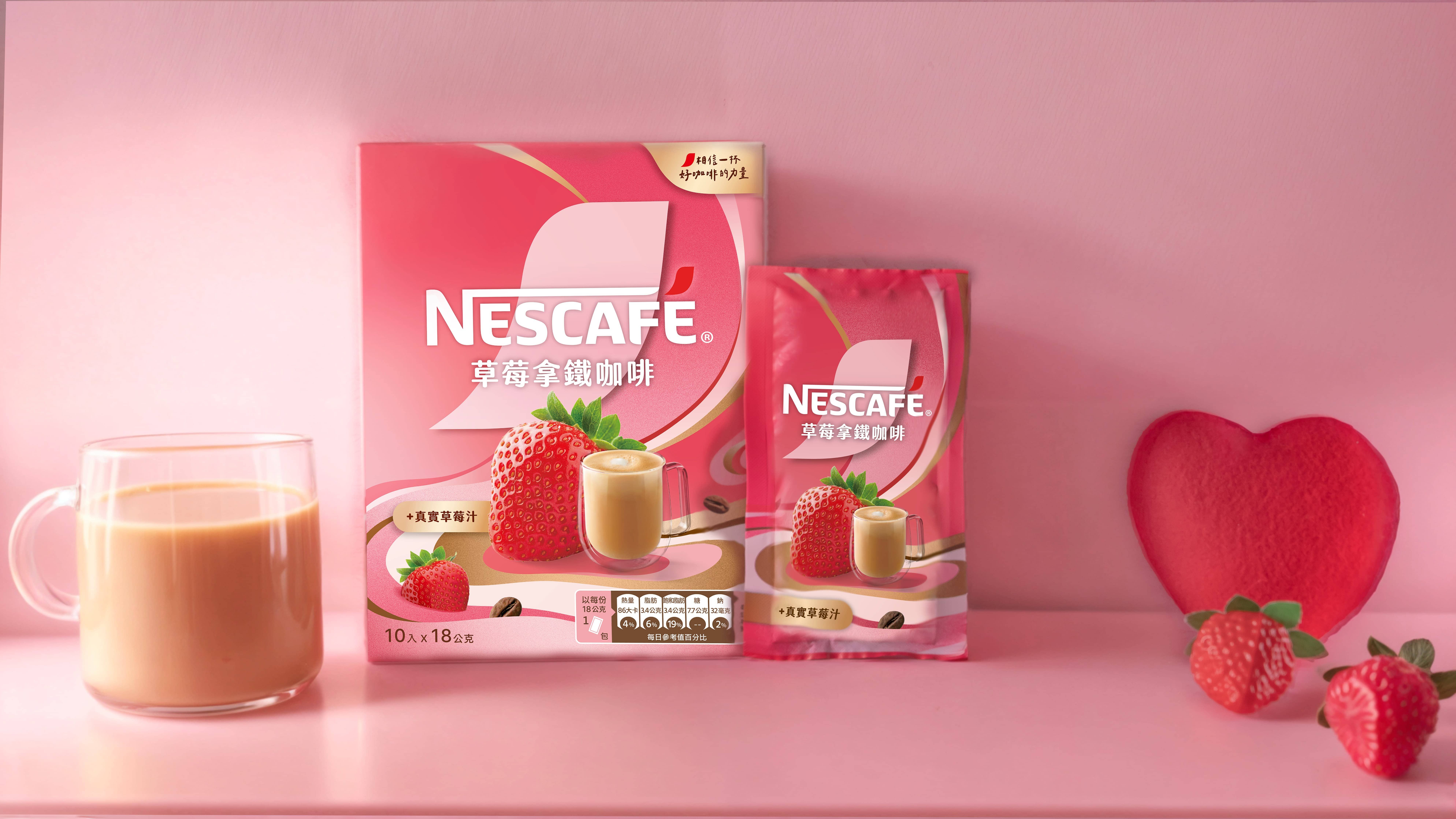 ▲無印良品、雀巢甜點新品。（圖／各業者提供）