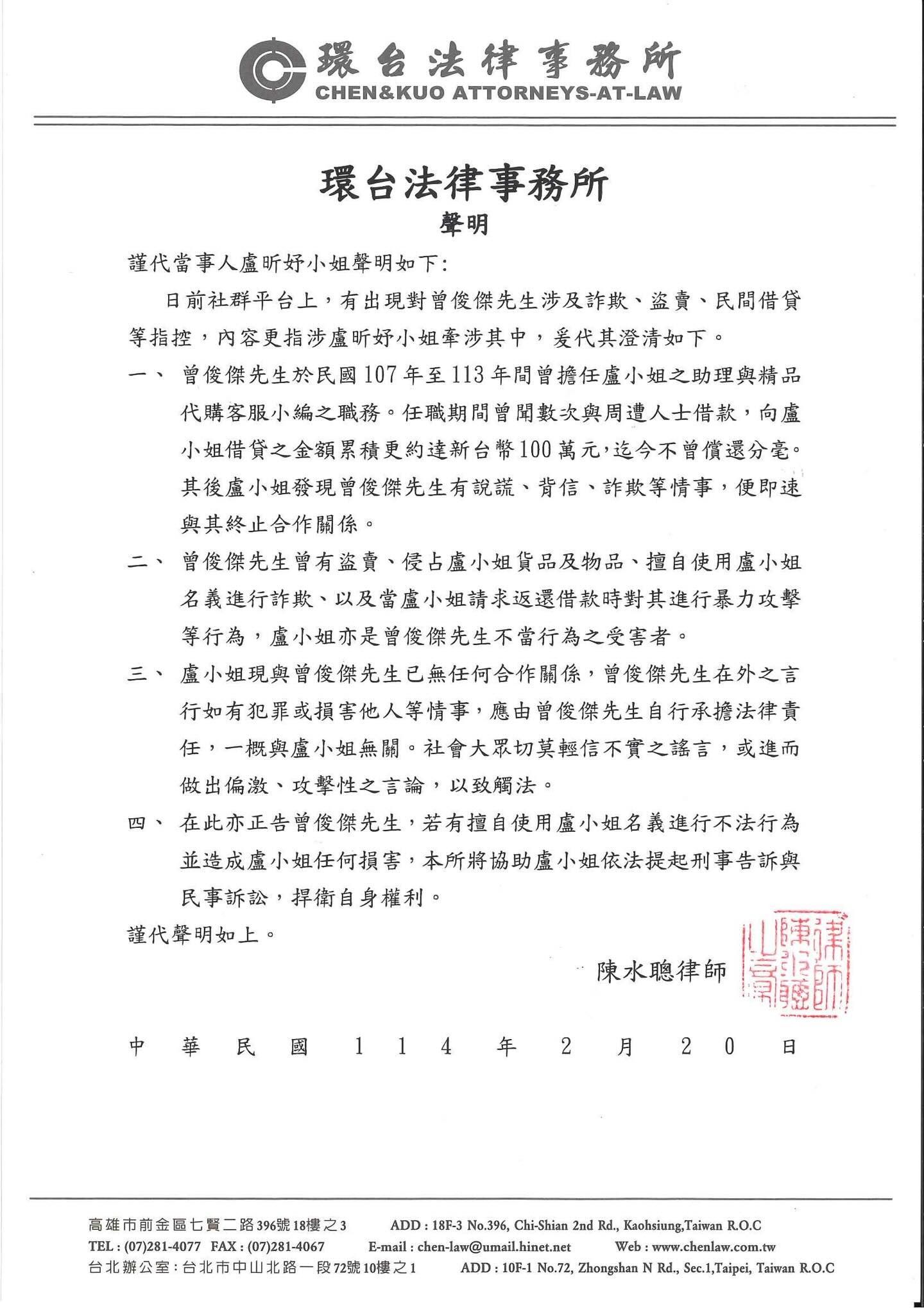 ▲▼艾瑞絲。（圖／翻攝自Threads／aries_8248）