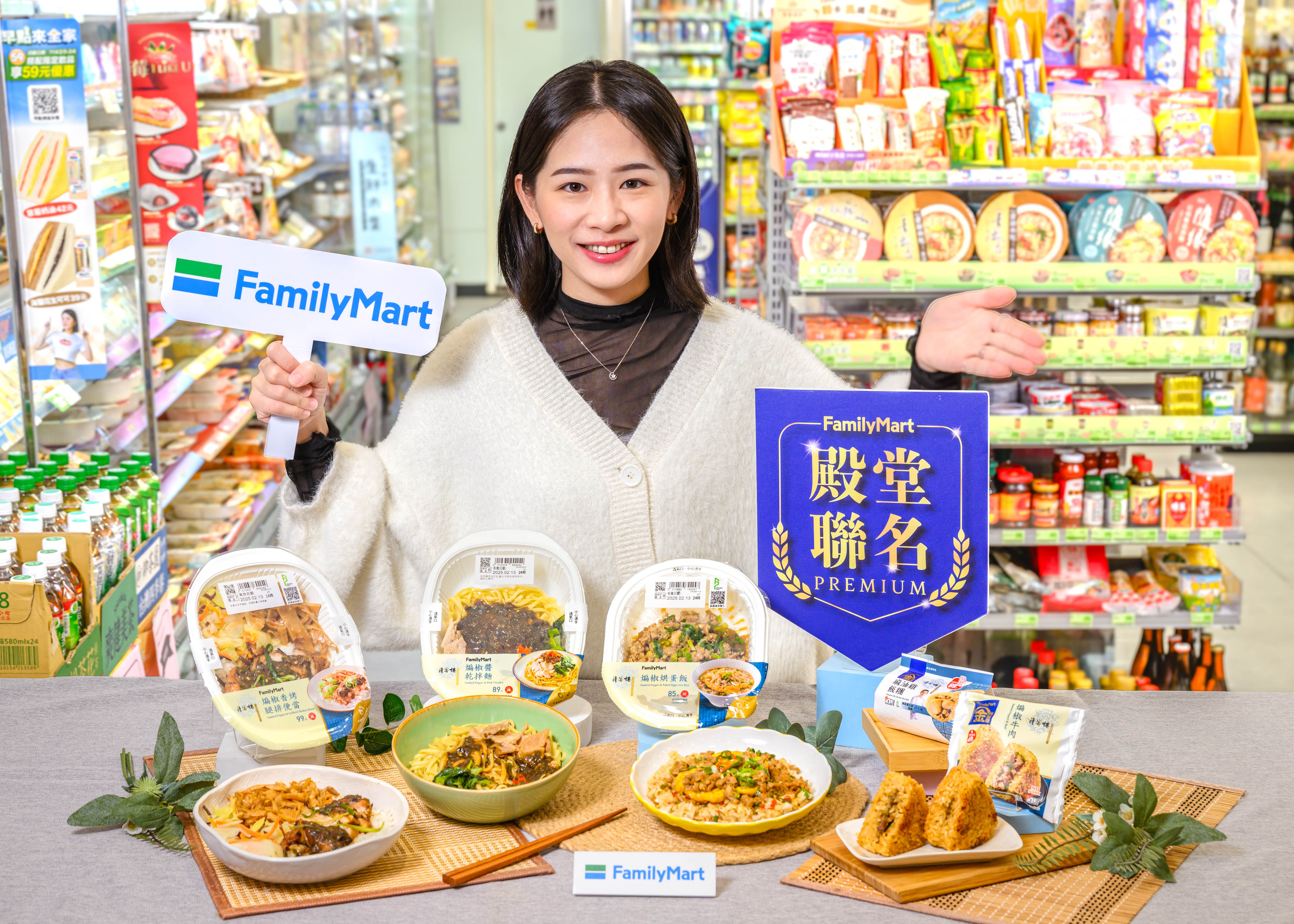 ▲▼全家推出夯番薯優惠，聯名「請客樓」推出4款新品。（圖／業者提供）