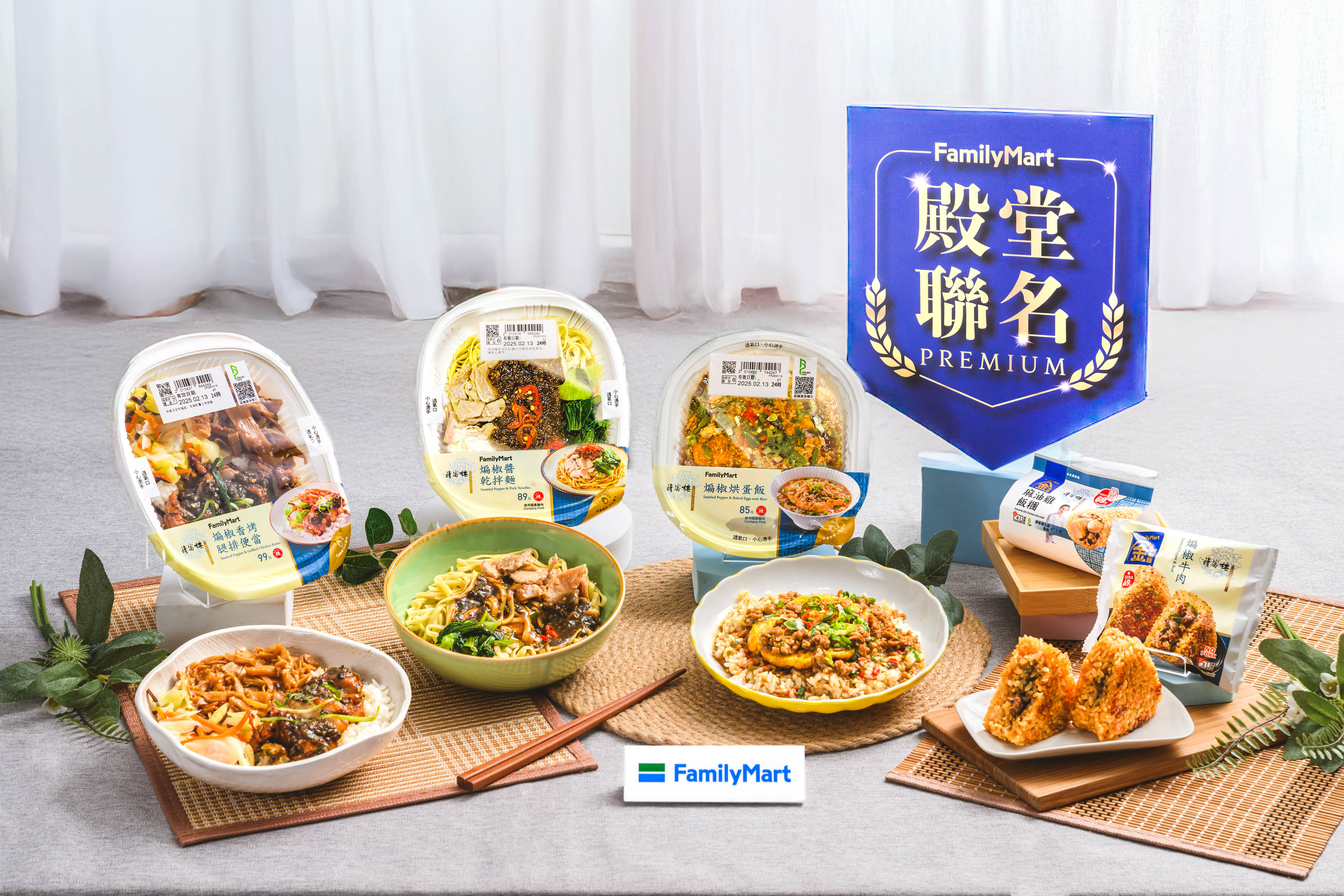 ▲▼全家推出夯番薯優惠，聯名「請客樓」推出4款新品。（圖／業者提供）