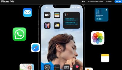 刪掉Home鍵變大螢幕!他列iPhone 16e「8缺點」:不如買i16
