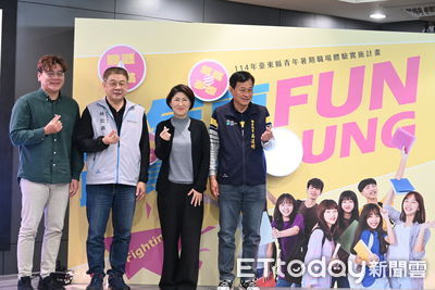 台東青年暑期職場體驗提供200職缺 5月開放投遞履歷