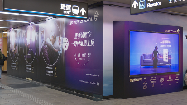 ▲▼2月北捷宣傳,燈箱廣告,板南線,市政府站,喬亞咖啡,禮來,紐西蘭航空。（圖／記者姜國輝攝）