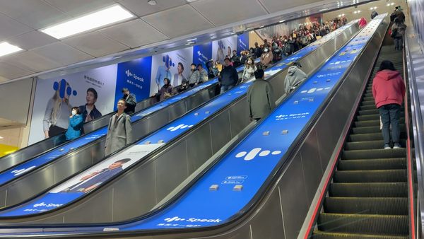 ▲▼2月北捷宣傳,燈箱廣告,板南線,忠孝復興站,Speak AI,三星。（圖／記者姜國輝攝）