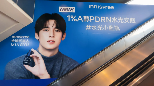 ▲▼2月北捷宣傳,燈箱廣告,淡水信義線,中山站,美國隊長,innisfree。（圖／記者姜國輝攝）