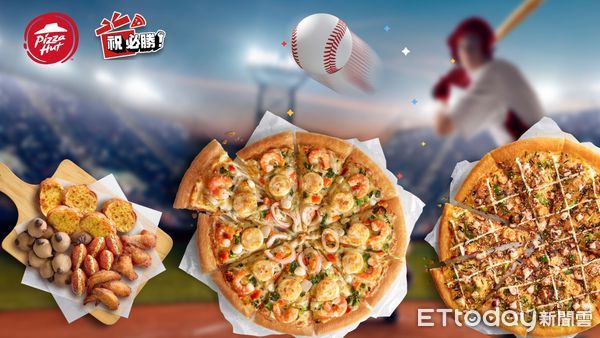 ▲▼必勝客應援餐。（圖／業者提供）