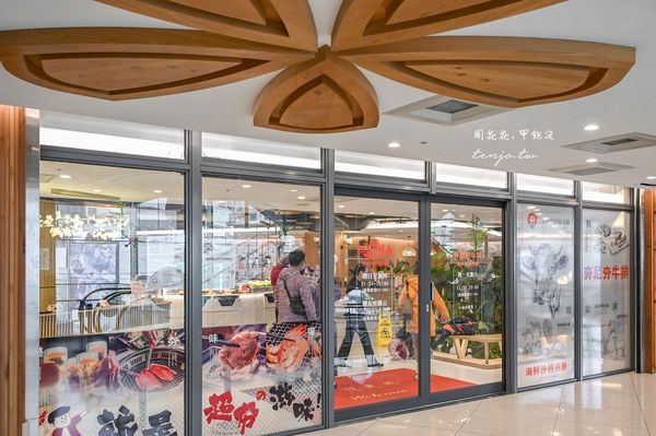 ▲▼夯尼夯牛排 中壢店。（圖／部落客周花花授權提供）