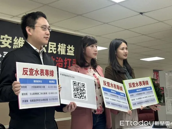 ▲▼許淑華、趙怡翔、林亮君共同召開「請蔣萬安維護公民權益，勿讓公務員淪為政治打手」記者會。（圖／記者袁茵攝）