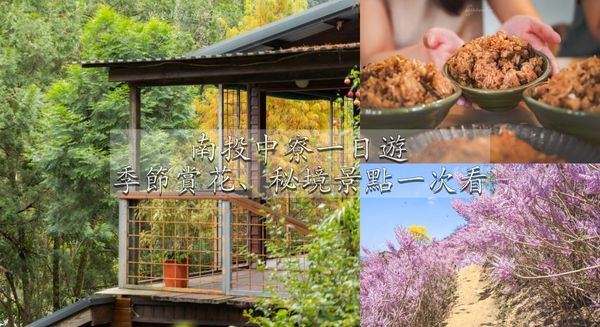 ▲▼走進純樸的鄉鎮，感受大自然的洗禮。季節限定【瑰蜜甜心玫瑰園】開放囉。（圖／部落客黑皮授權提供）