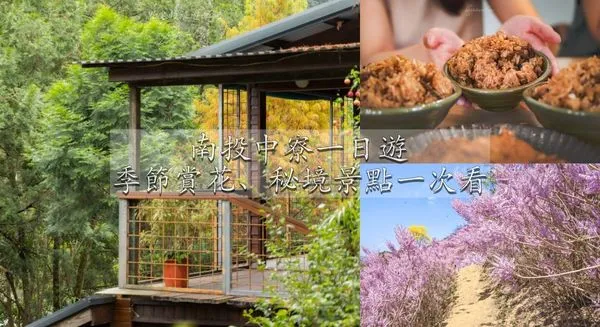 ▲▼走進純樸的鄉鎮，感受大自然的洗禮。季節限定【瑰蜜甜心玫瑰園】開放囉。（圖／部落客黑皮授權提供）