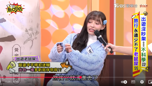 ▲▼林襄。（圖／翻攝自YouTube／11點熱吵店）