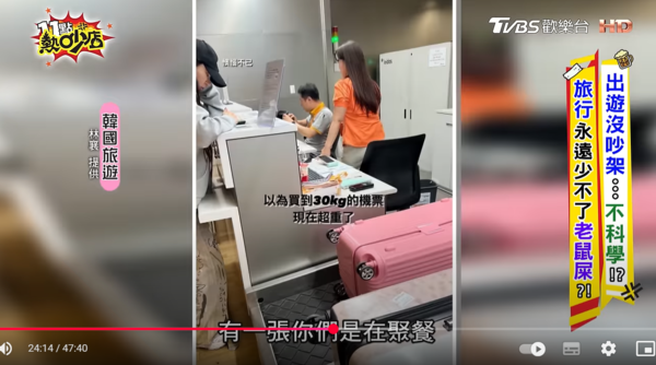 ▲▼林襄。（圖／翻攝自YouTube／11點熱吵店）