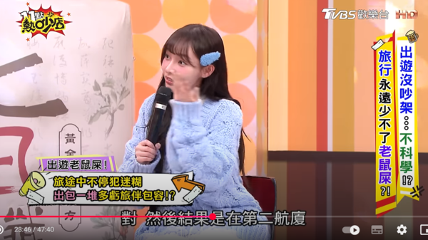 ▲▼林襄。（圖／翻攝自YouTube／11點熱吵店）