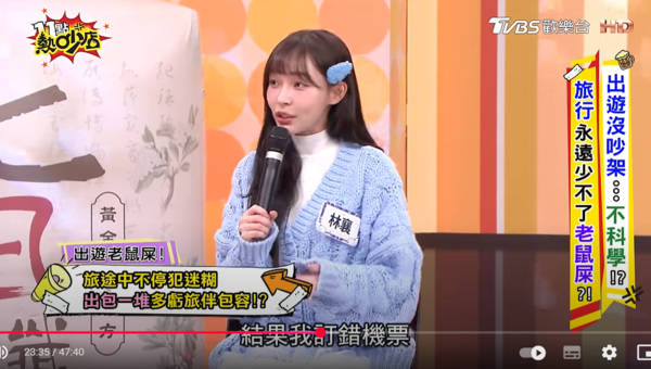 ▲▼林襄。（圖／翻攝自YouTube／11點熱吵店）