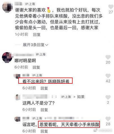 ▲▼狗仔曝陳曉喝到爛醉影片。（圖／翻攝自微博）