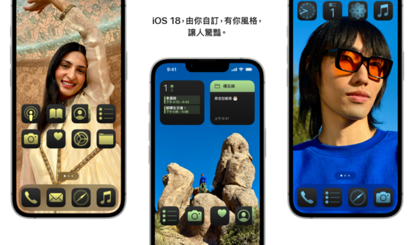 ▲▼ 
iphone收購iphone 16e。（圖／翻攝蘋果官網）