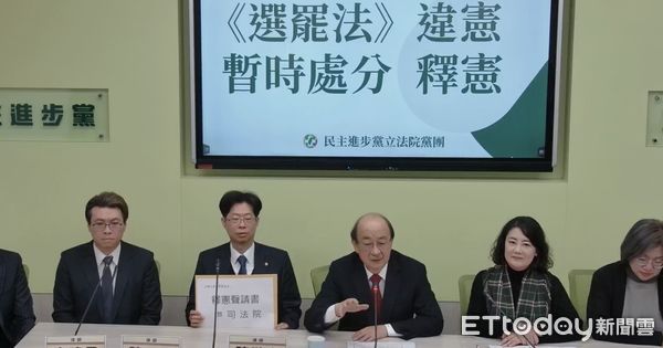 ▲▼民進黨團記者會。（圖／記者皮心瑀攝）