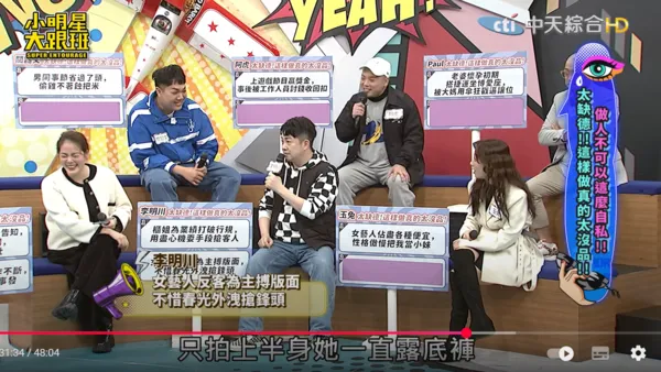 ▲▼李明川。（圖／翻攝自YouTube／我愛小明星大跟班）