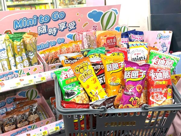 ▲▼7-11連假優惠掌握流量密碼，針對「MBTI人格」推出消費方案，E人、I人專屬優惠。（圖／業者提供）