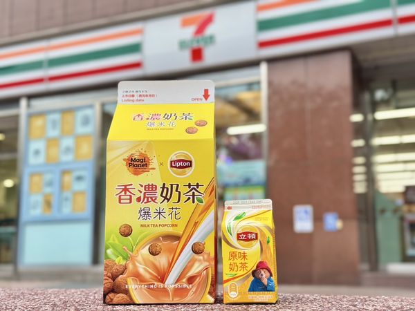 ▲▼7-11連假優惠掌握流量密碼，針對「MBTI人格」推出消費方案，E人、I人專屬優惠。（圖／業者提供）