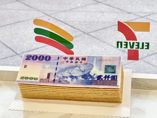 ▲▼7-11連假優惠掌握流量密碼，針對「MBTI人格」推出消費方案，E人、I人專屬優惠。（圖／業者提供）