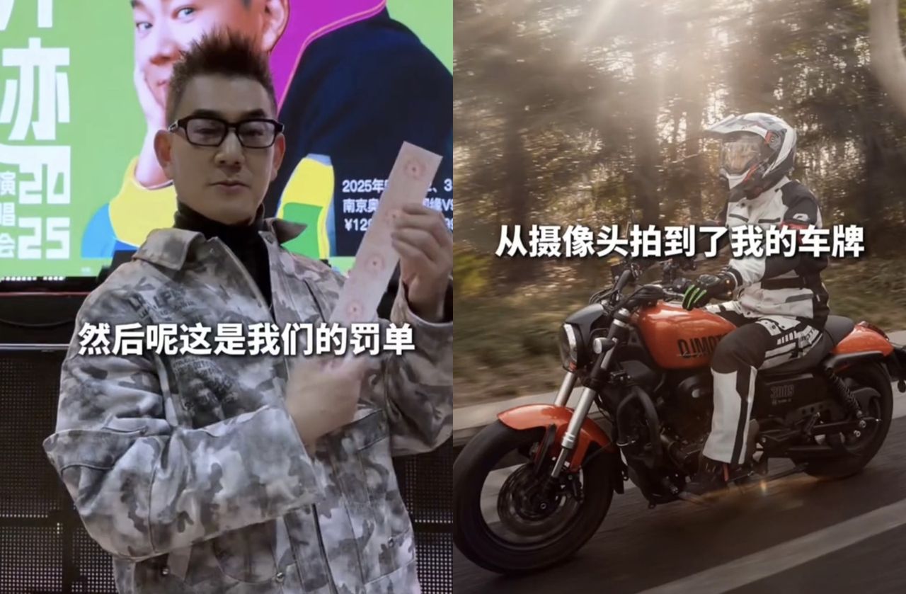 ▲▼ 任賢齊遭開罰  。（圖／翻攝任賢齊抖音）