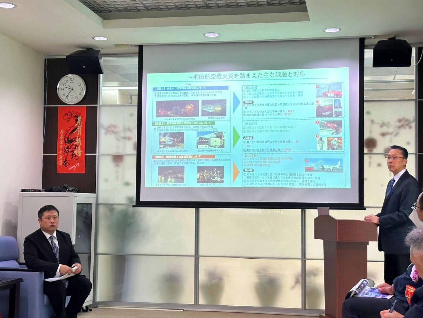 ▲新北消防推動國際防災合作。（圖／記者郭世賢翻攝）